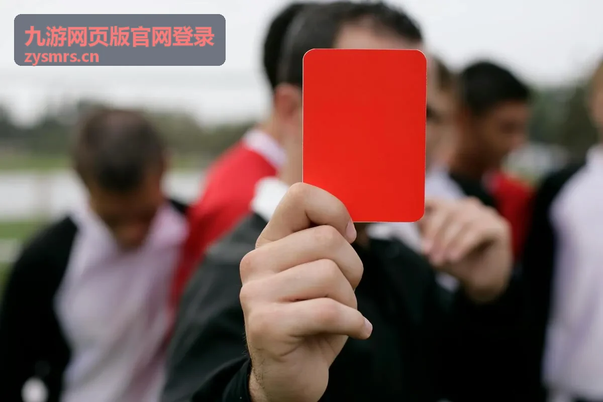 九游网页版官网登录页面在电脑与手机浏览器中的使用展示