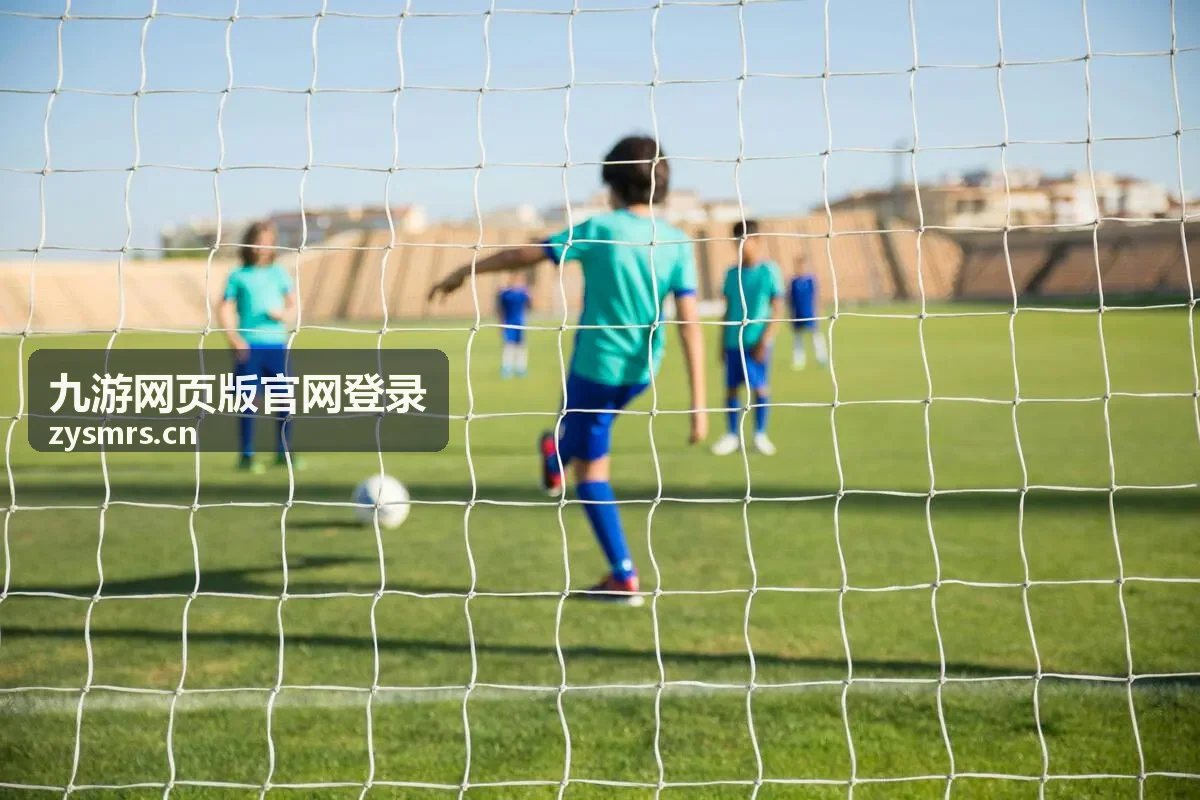 九游网页版官网登录账号安全答疑页面背景